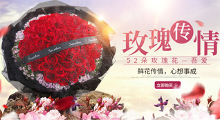 广东汕头市潮阳区金灶镇桥陈村鲜花速递